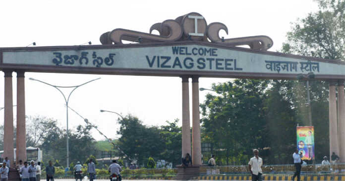 Central Government Didn't Shows Proper Dedication On Vizag Steel Plant
