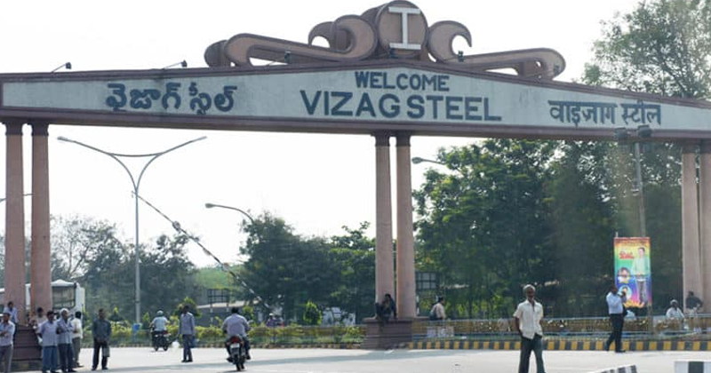 Is the privatization of vizag steel profitable? Loss?
