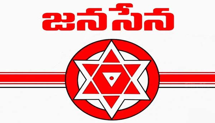 Janasena Party Completed Seven Years Still No Use