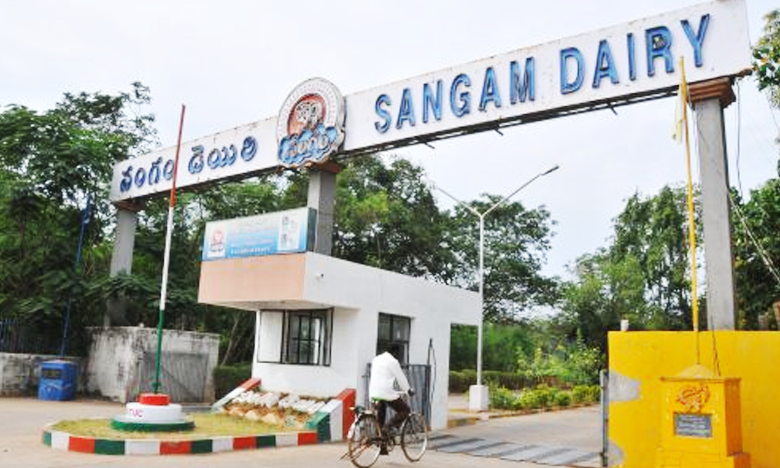 Sangam Dairy: ప్రభుత్వ పరిధిలోకి సంగం డెయిరీ: ఇదీ ట్విస్టు అంటే.!