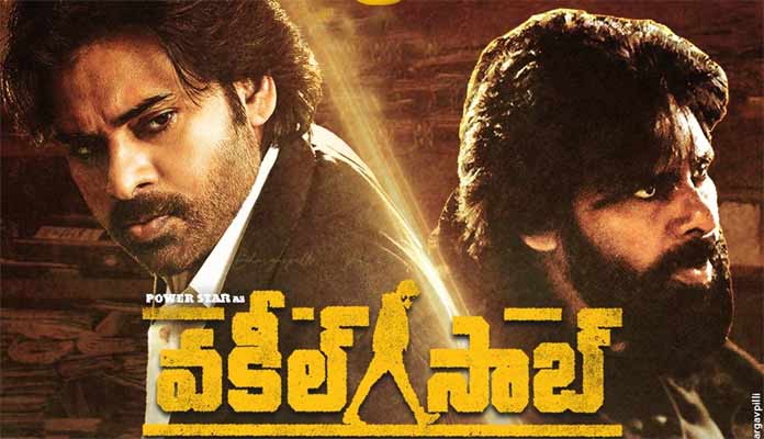Vakeel Saab Tickets Help: New Trend In Tollywood