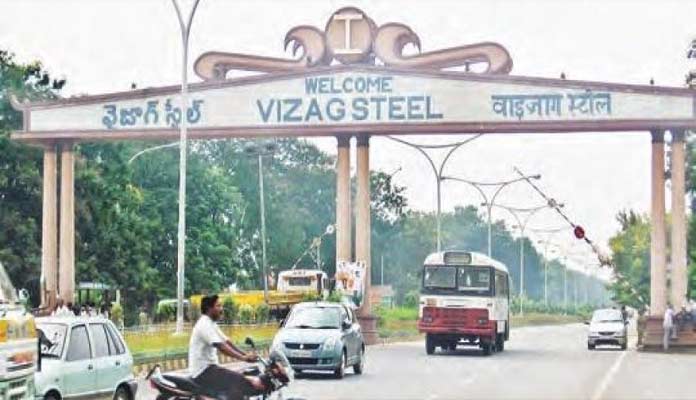 Vizag Steel, Shows Its Strength Again