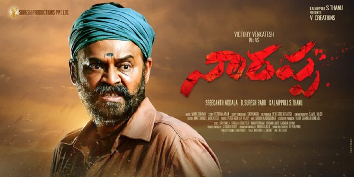 Narappa to be screened on July 20 on Amazon Prime Video