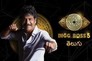 Bigg Boss Telugu 5 The Next Wicket Is.. | Telugu Rajyam