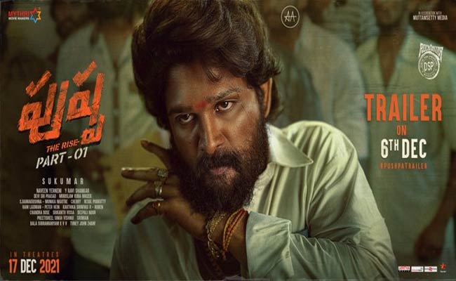 Date Fixed For Pushpa Wildest Trailer Release | Telugu Rajyam