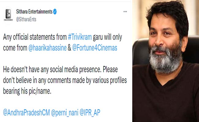 Producers Sensational Clarity On Trivikram Fake Posts | Telugu Rajyam