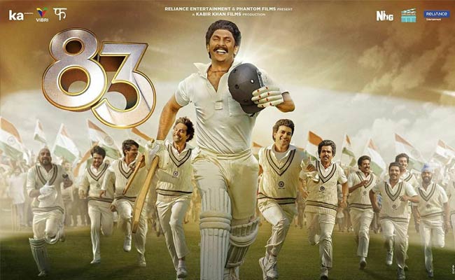 83 Movie Review | Telugu Rajyam