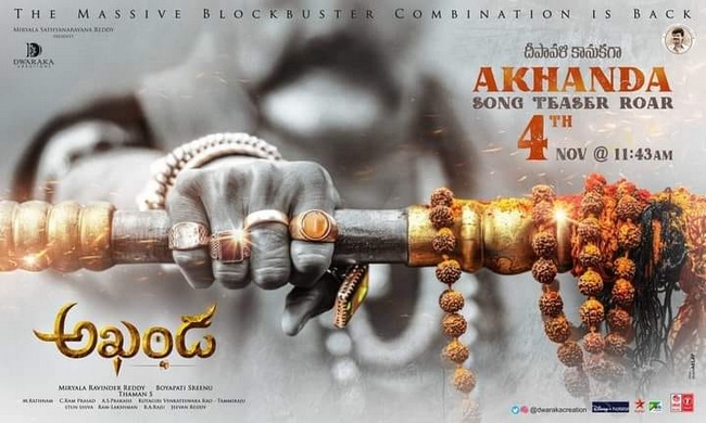 Akhanda Movie 16 | Telugu Rajyam