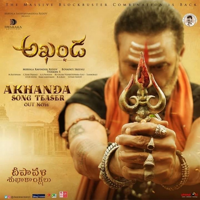 Akhanda Movie 17 | Telugu Rajyam