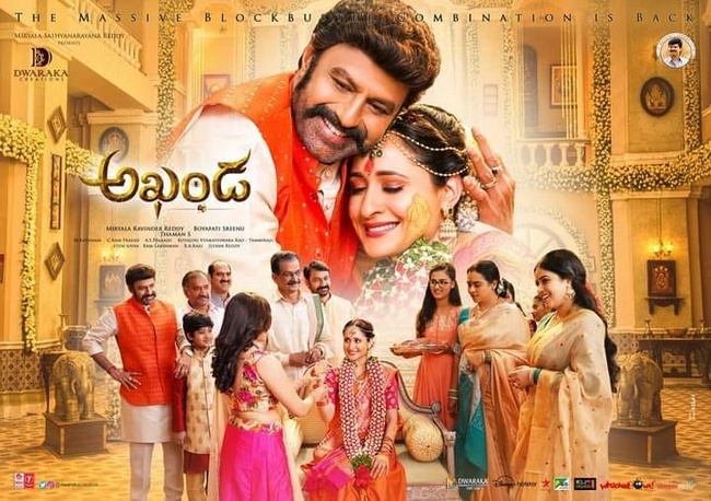 Akhanda Movie 34 | Telugu Rajyam