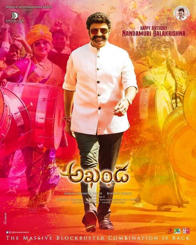 Akhanda Movie 8 | Telugu Rajyam