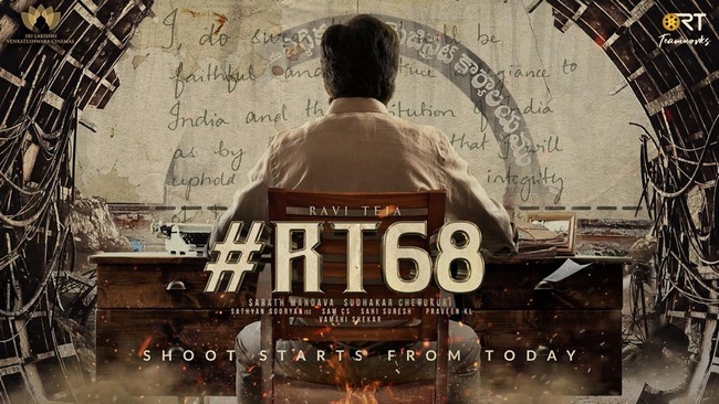 Ravi Teja Upcoming Movie Posters 17 | Telugu Rajyam