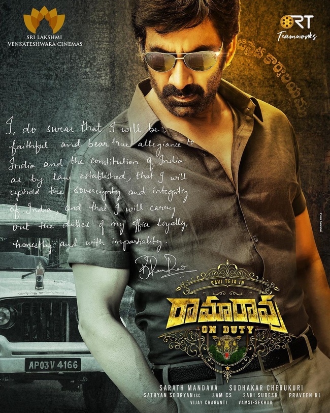 Ravi Teja Upcoming Movie Posters 18 | Telugu Rajyam