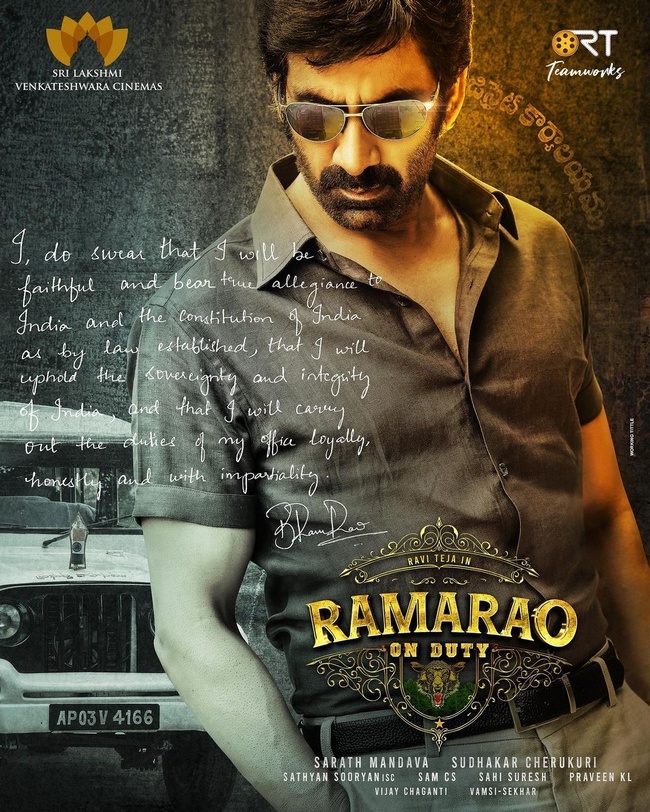 Ravi Teja Upcoming Movie Posters 19 | Telugu Rajyam