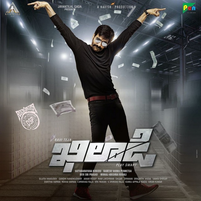 Ravi Teja Upcoming Movie Posters 3 | Telugu Rajyam