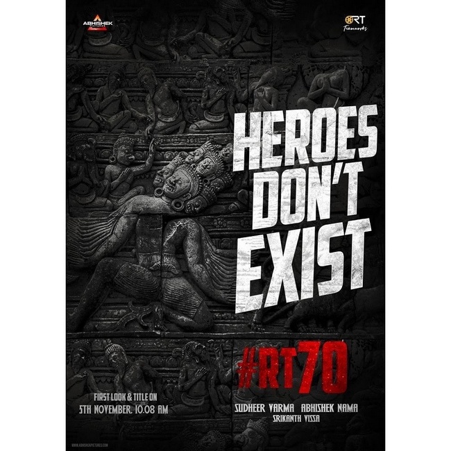 Ravi Teja Upcoming Movie Posters 32 | Telugu Rajyam