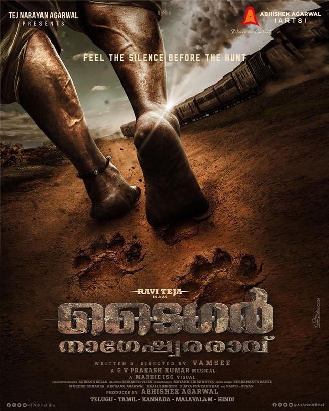 Ravi Teja Upcoming Movie Posters 34 | Telugu Rajyam