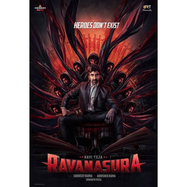 Ravi Teja Upcoming Movie Posters 37 | Telugu Rajyam