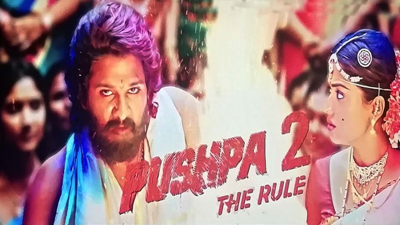 Pushpa Movie Update: పుష్ప పార్ట్-2 ఎప్పుడంటే..