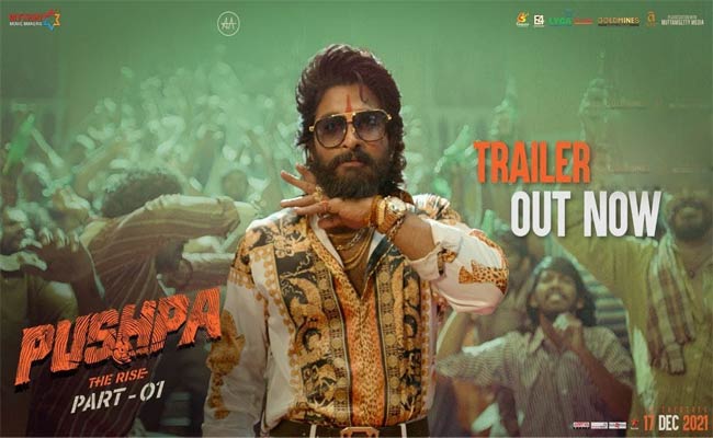 Pushpa Trailer: పుష్పరాజ్ ఫుల్ ట్రైలర్ వచ్చేసింది!
