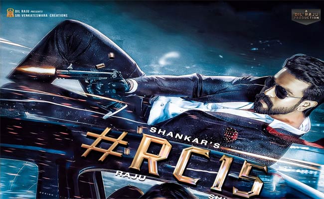 Ram Charan Shankar Film  : క్రేజీ బజ్ : రామ్ చరణ్ – శంకర్ భారీ సినిమా ఫస్ట్ లుక్ కి డేట్ ఫిక్స్ అయ్యిందా?
