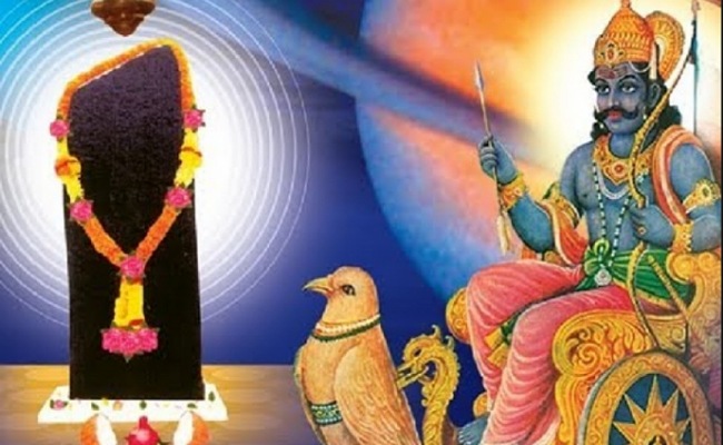 If You Want To Get Rid Of Sani Effect You Should Donate These On Sankranthi Festival Day | Telugu Rajyam