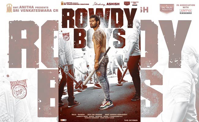 Rowdy Boys Review : ‘రౌడీ బాయ్స్’ రివ్యూ – రాంగ్ వార్!