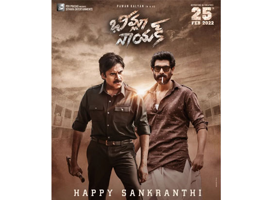 Tollywood Movies Sankaranti Posters | Telugu Rajyam