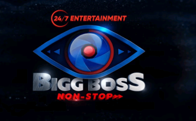 Bigg Boss : బిగ్ బాస్ నాన్ స్టాప్ విజేత మహిళ?