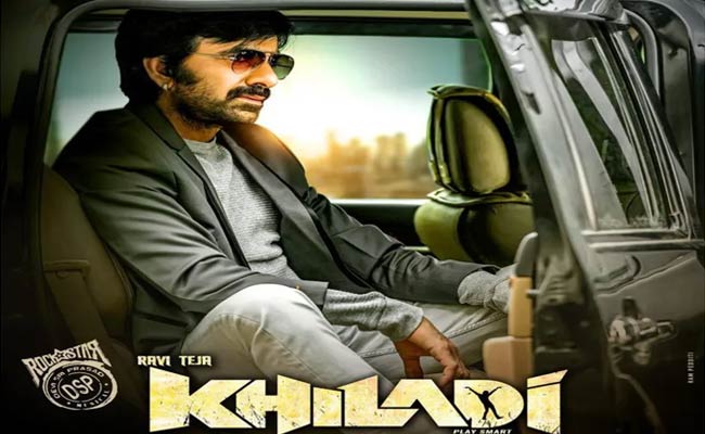 Box Office Report Of Khiladi  : బాక్సాఫీస్ రిపోర్ట్ : ఫస్ట్ డే “ఖిలాడి” ఎంత వసూలు చేసిందంటే.!