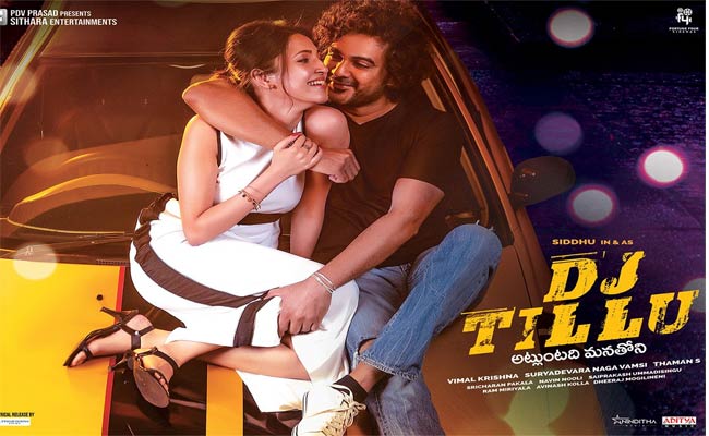 DJ Tillu Movie Review : ‘డీజే టిల్లు’ రివ్యూ – సగం కథ టిల్లూ సక్సెస్!