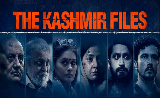 Kashmir files movie : అసలేంటీ సినిమా? ప్రపంచ వ్యాప్తంగా “కాశ్మీర్ ఫైల్స్” సెన్సేషన్.!