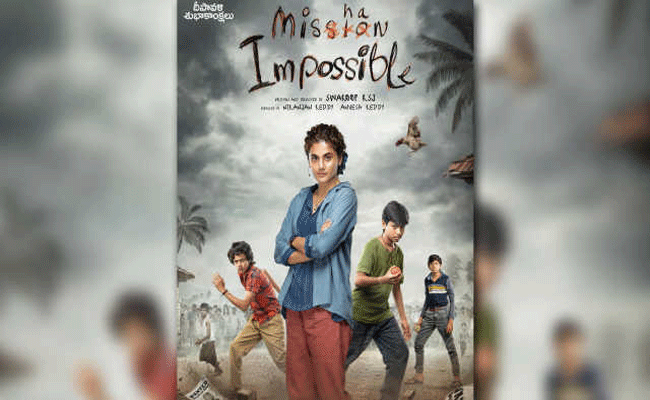 Mission Impossible trailer : తాప్సీ ‘మిషాన్ ఇంపాసిబుల్’ ట్రైలర్ వచ్చేసింది!