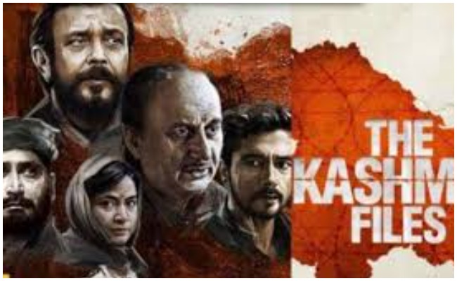 Kashmir files: ప్రధాని మెచ్చిన కాశ్మీర్ ఫైల్స్…అందరి ప్రశంసలు అందుకుంటున్న ఈ చిత్రం ఒక చరిత్ర..!