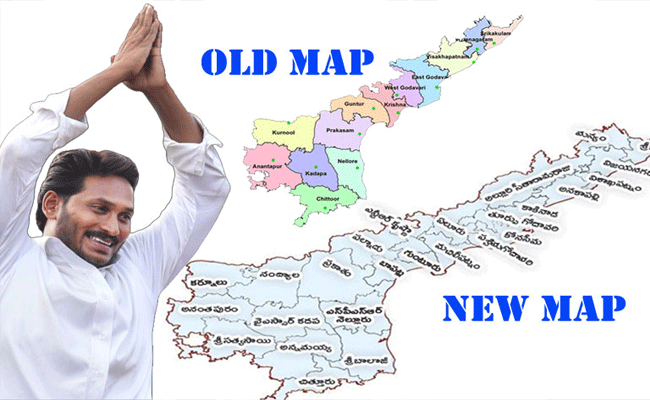 AP New Districts : ఆంధ్రప్రదేశ్: కొత్త జిల్లాలతో కలిసొచ్చేదెంత.?