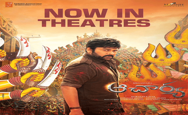Acharya Box Office : తెలుగు రాష్ట్రాల్లో “ఆచార్య” డే 1 వసూళ్లు