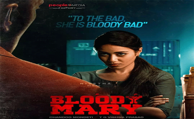 Bloody Mary Review : ఎలివేషన్ దాకా వెళ్ళిపోయారు ‘బ్లడీ మేరీ’ రివ్యూ!