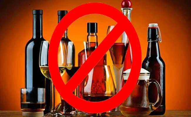 Liquor Ban : మద్య నిషేధం ఆంధ్రప్రదేశ్‌లో సాధ్యమా.?