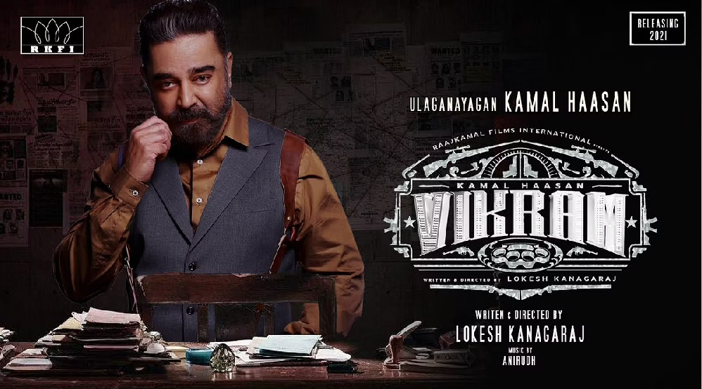 Kamal Haasan Vikram Audio Launch