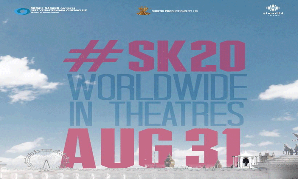 శాంతి టాకీస్ #SK20తెలుగు & తమిళంలో ఆగస్ట్ 31న ప్రపంచవ్యాప్తంగా గ్రాండ్ రిలీజ్