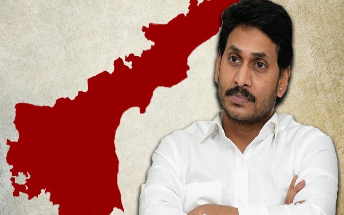 ఏపీలో మరో కొత్త జిల్లా… పేరేంటంటే…!