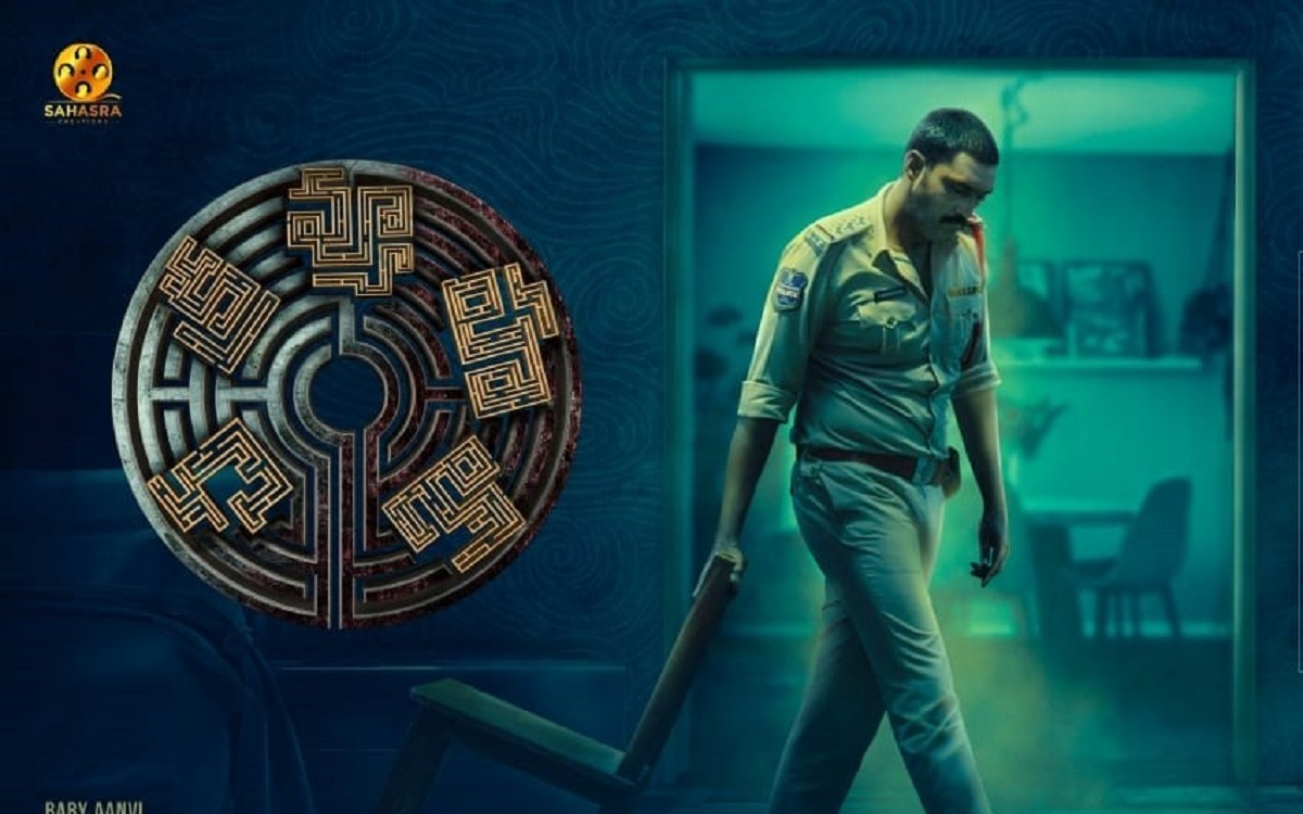Chakravyuham Movie Review : ‘చక్ర వ్యూహ్యం’ మూవీ రివ్యూ & రేటింగ్…