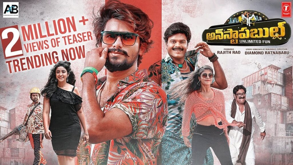 unstoppable movie review telugu