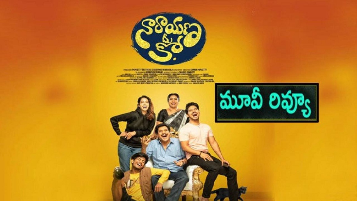 Narayana & Co Movie Review : ‘నారాయణ & కో’ రివ్యూ & రేటింగ్ !!!