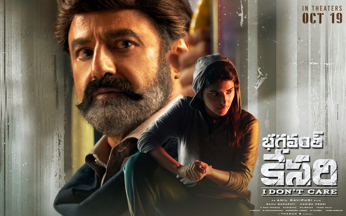 Bhagavanth Kesari Movie Review: బాలయ్య ‘భగవంత్ కేసరి’ మూవీ ఎలా ఉందంటే…?