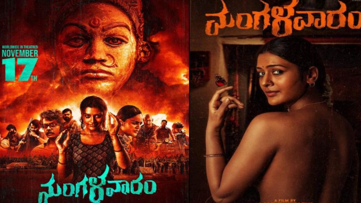 Mangalavaram Movie Review : కనిపించేది ఏది నిజం కాదు