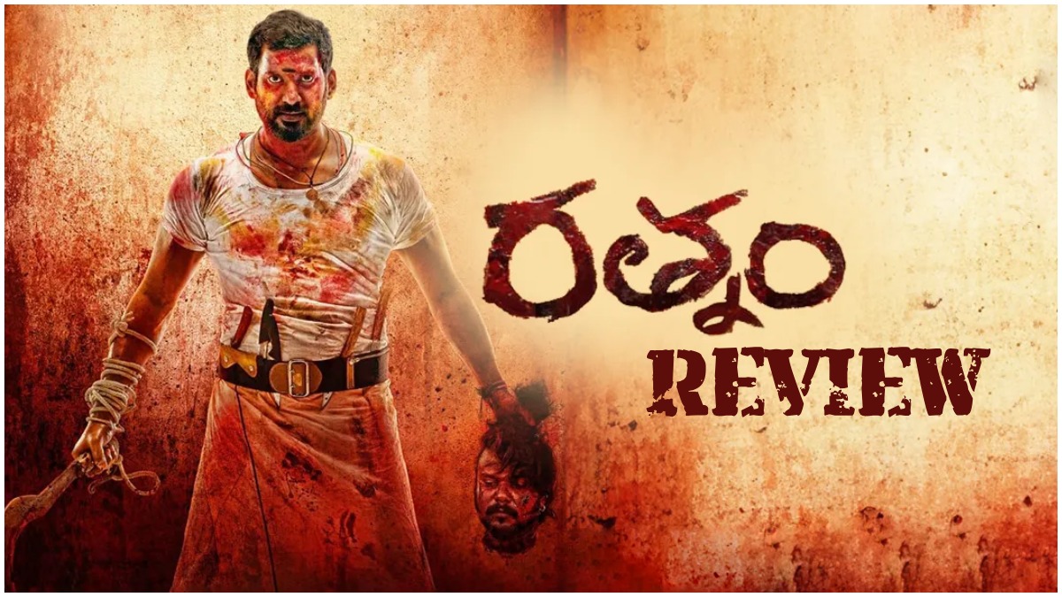 Rathnam Movie Review: రత్నం మూవీ రివ్యూ: యాక్షన్‌ హంగామా!