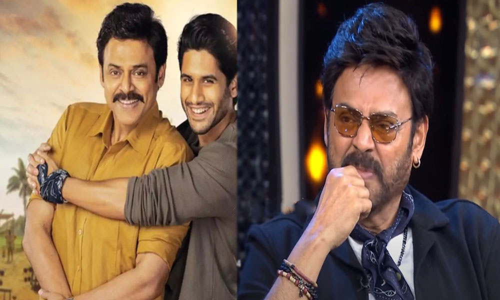 Venkatesh: నాగ చైతన్య పై వెంకటేష్ సంచలన వ్యాఖ్యలు…అలా అనిపిస్తుందంటూ?