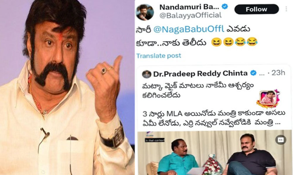 Balakrishna: నాగబాబు ఎవడో నాకు తెలియదు… బాలకృష్ణ సంచలన ట్వీట్!