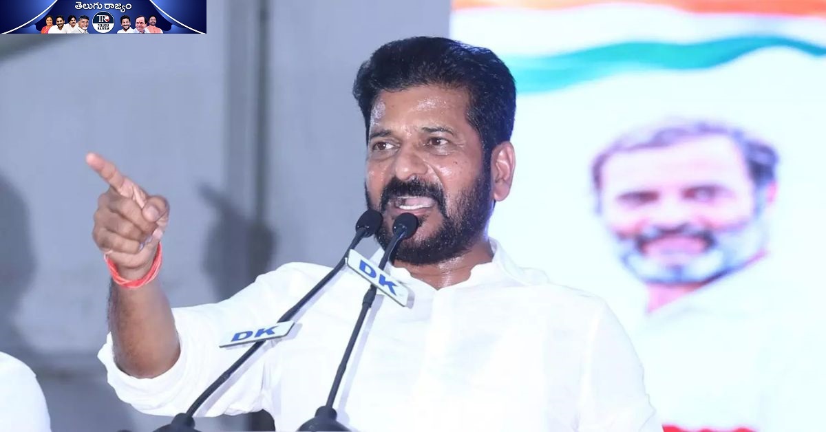 Revanth Reddy: మాట నిలబెట్టుకుంటాం.. మరో గుడ్ న్యూస్ చెప్పిన రేవంత్ రెడ్డి